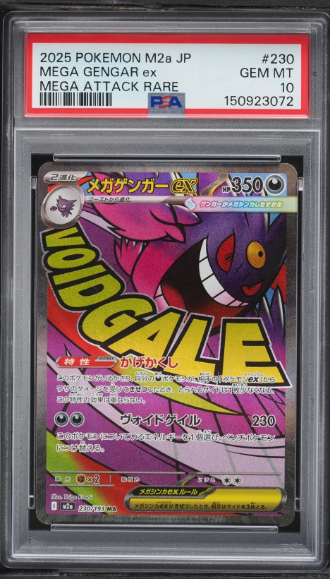 2025 Pokemon Japanese Mega Dream Ex SAR Mega Gengar ex #240 CGC 10