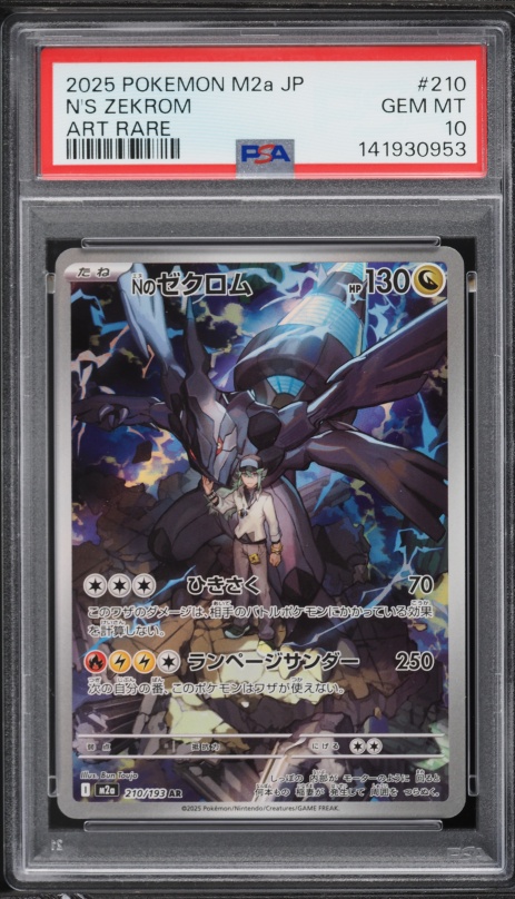 2025 Pokemon Japanese SV Black Bolt Full Art Zekrom ex #174 CGC 10