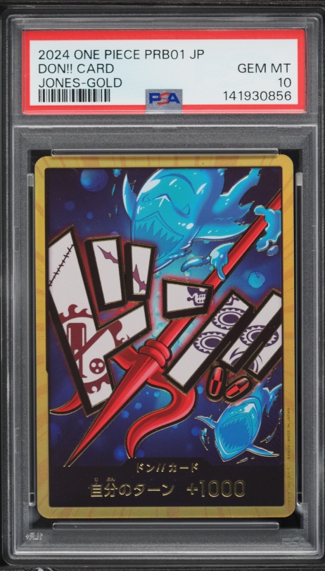 2025 One Piece 2nd Anniversary Set Don!! Card PSA 10 GEM MINT on