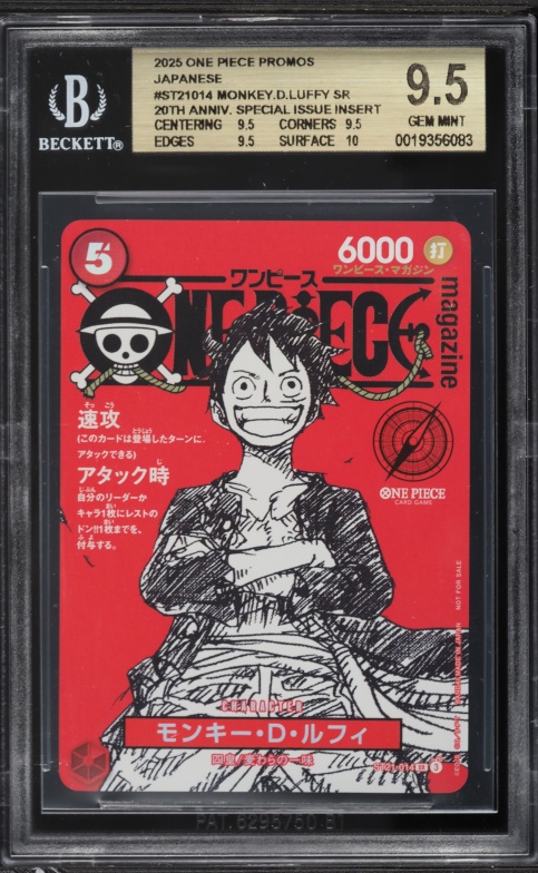 2025 One Piece Japanese Promo 20th Anniversary SR Monkey D. Luffy