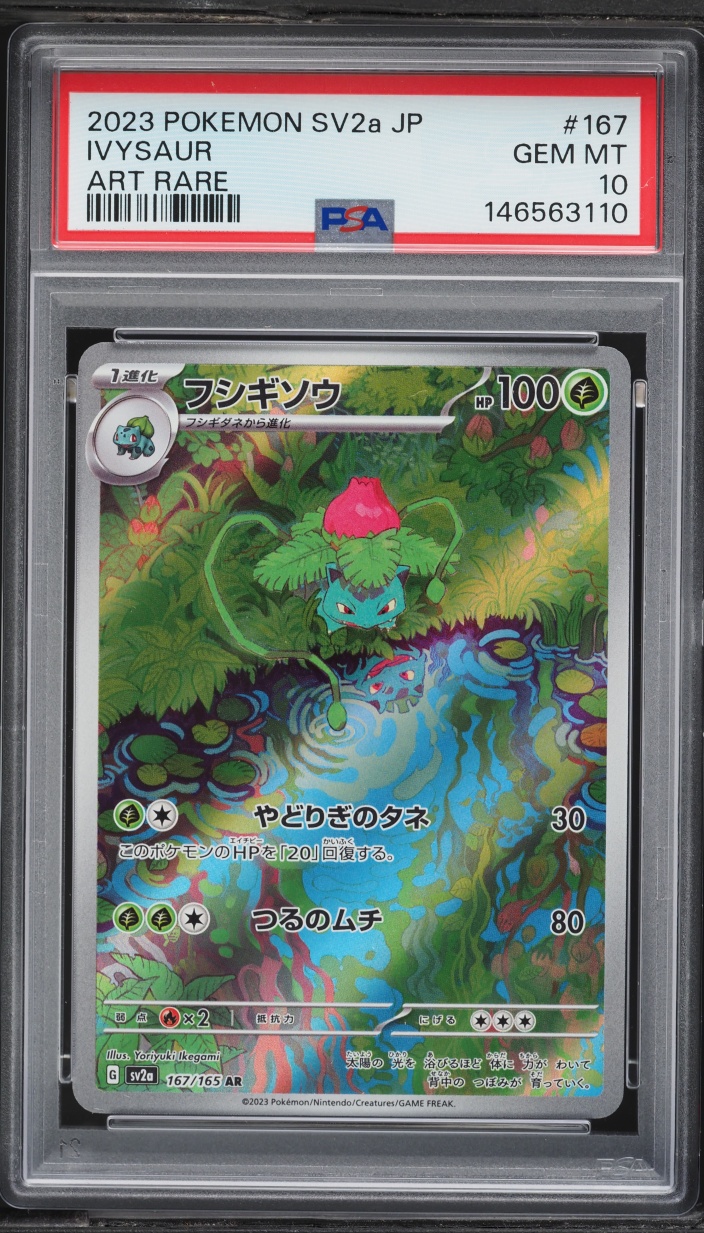 2023 Pokemon Japanese Scarlet & Violet 151 AR Ivysaur #167 PSA 10 GEM MINT