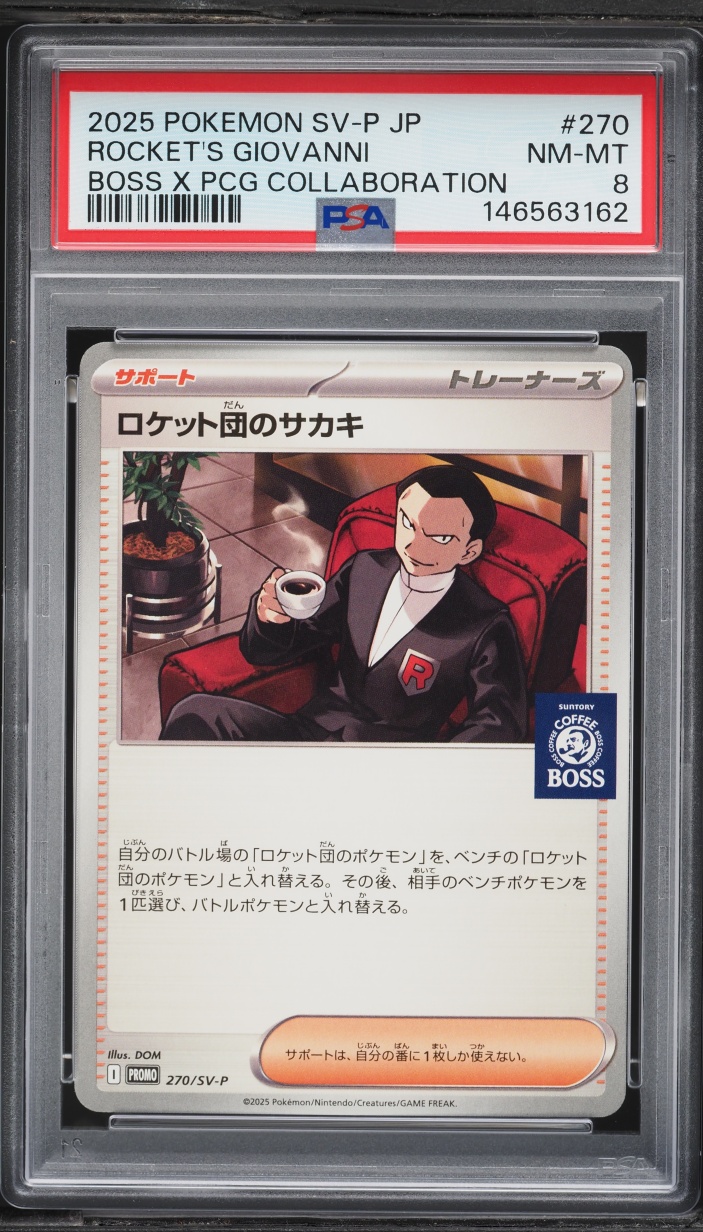 2025 Pokemon Japanese Scarlet & Violet Promo Boss X PCG Team Rocket's Giovanni #270 PSA 8 NM-MT