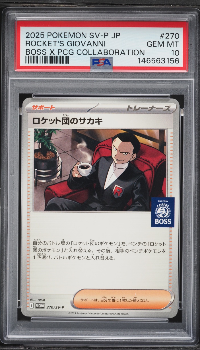 2025 Pokemon Japanese Scarlet & Violet Promo Boss X PCG Team Rocket's Giovanni #270 PSA 10 GEM