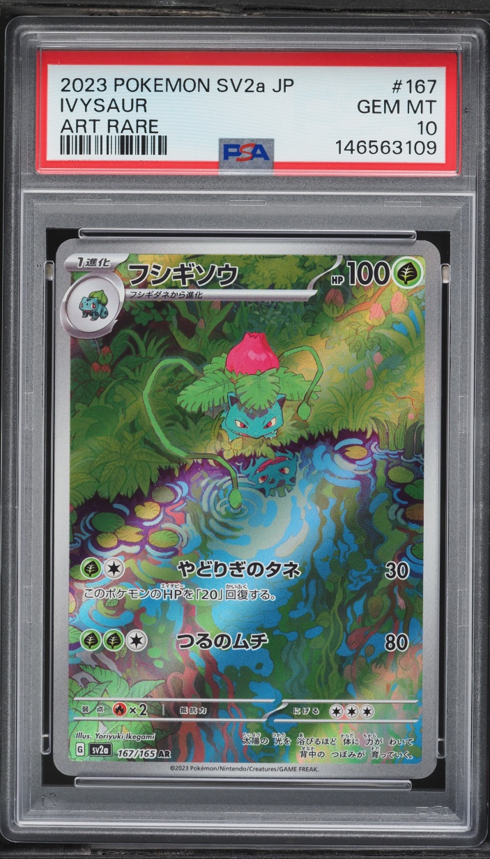 2023 Pokemon Japanese Scarlet & Violet 151 AR Ivysaur #167 PSA 10 GEM MINT
