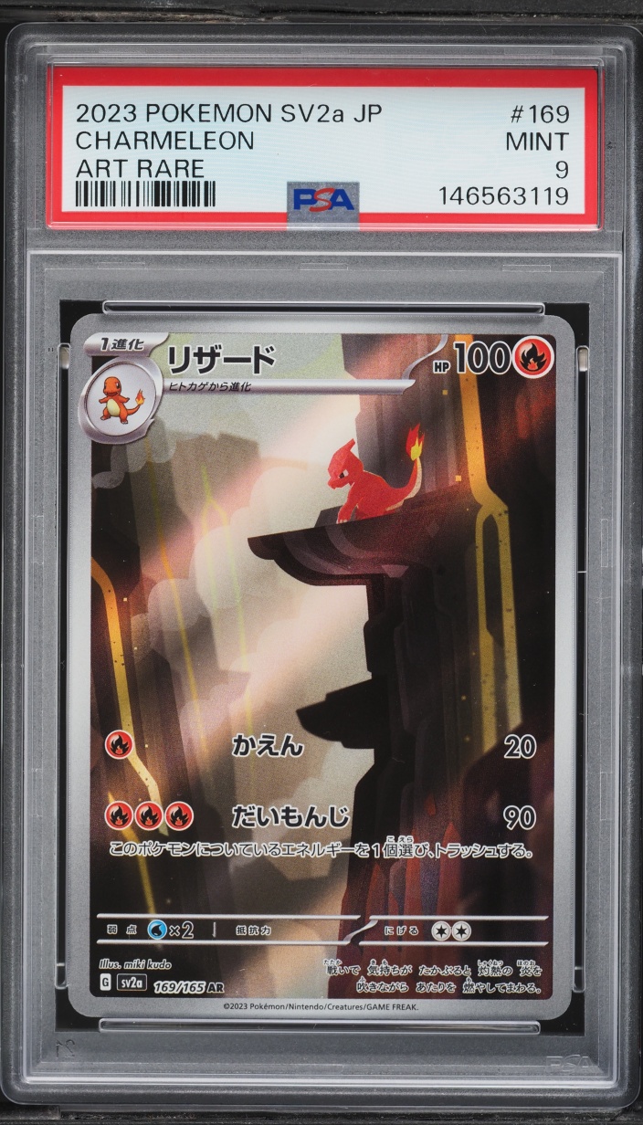 2023 Pokemon Japanese Scarlet & Violet 151 AR Charmeleon #169 PSA 9 MINT