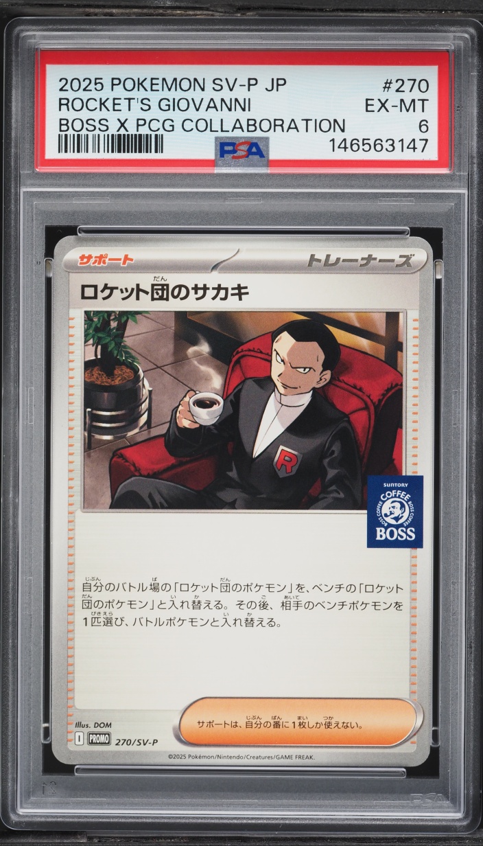 2025 Pokemon Japanese Scarlet & Violet Promo Boss X PCG Team Rocket's Giovanni #270 PSA 6 EXMT