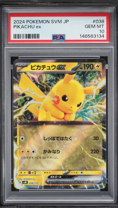 2024 Pokemon Japanese SV Super Electric Breaker Holo Pikachu ex