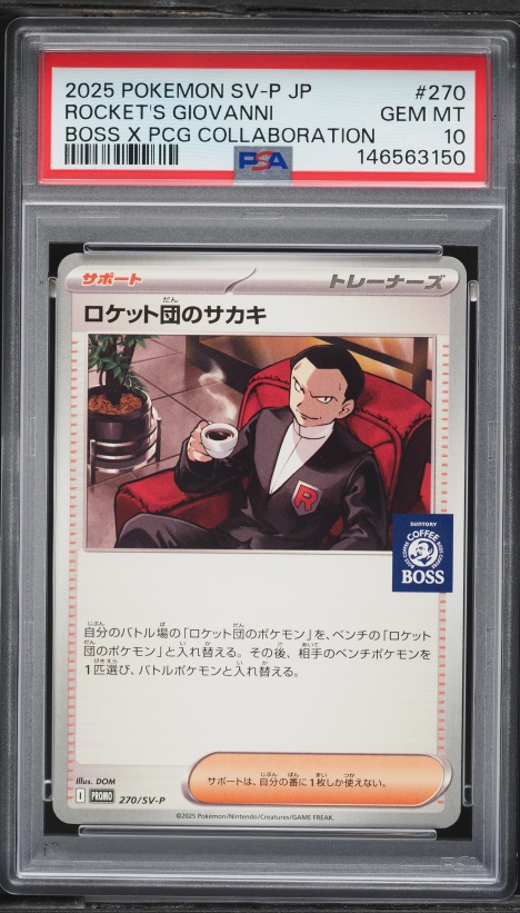lillie full art pokemon card GGT - Lillie (Japanese) 397/SM