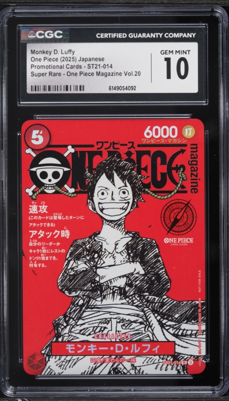 2025 One Piece Japanese Promo Premium Collection Day '25 Monkey D
