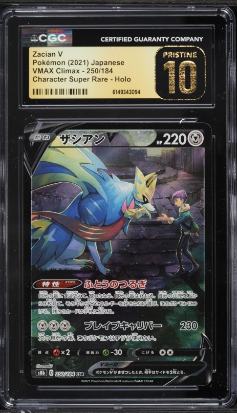 pokemon mega and ex cards These Are The Best Pokemon TCG EX Cards From The XY Era