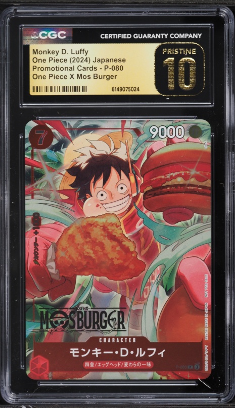 2024 One Piece Japanese Promo Cards X Mos Burger Monkey D. Luffy