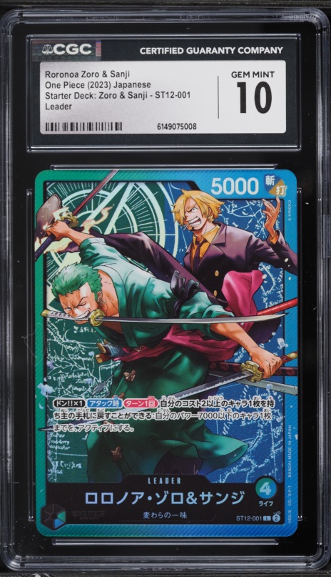 2023 One Piece Japanese Promo Card Set 1 Roronoa Zoro #ST01-013