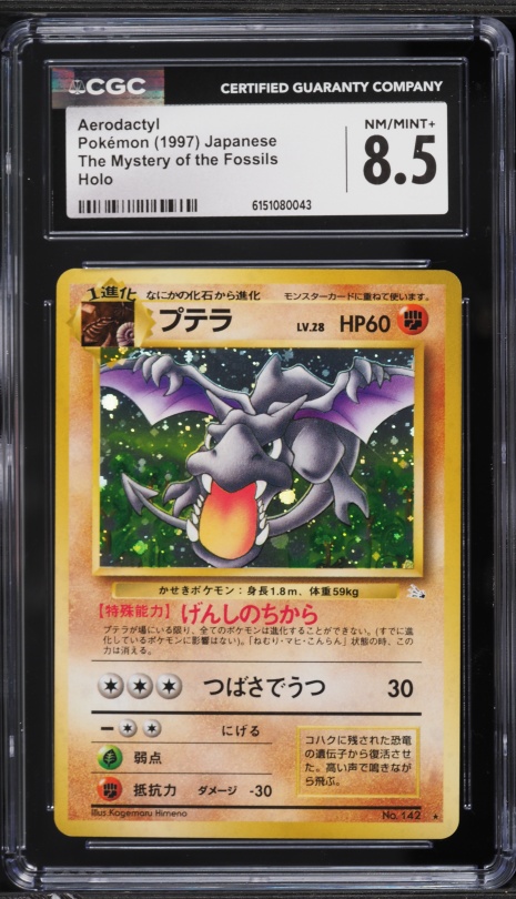 1999 Pokemon Fossil 1st Edition Holo Aerodactyl #1 CGC 10 GEM MINT on  Fanatics Collect
