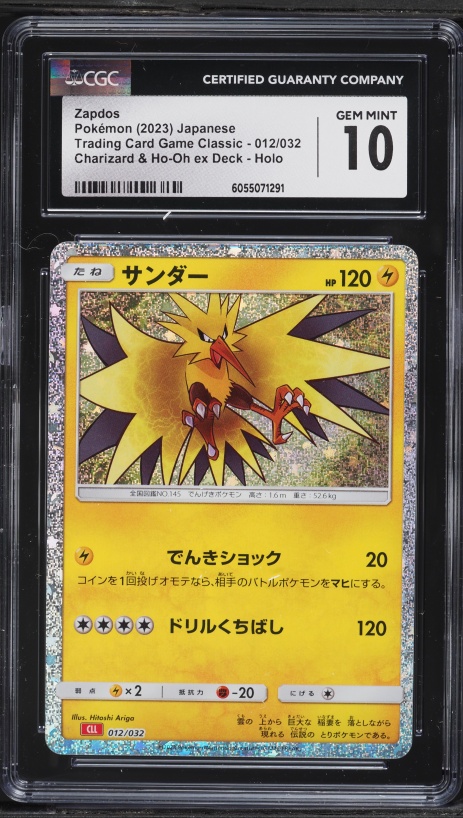 zapdos holographic pokemon card value Shop Rare & Individual Pokémon Cards | Your Ultimate Pokémon TCG Store main image 0