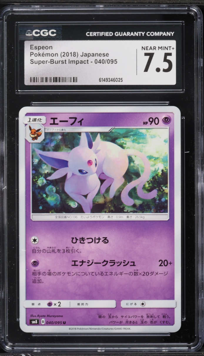 2018 Pokemon Japanese Sun & Moon Super-Burst Impact Espeon #40 CGC 7.5 NRMT+