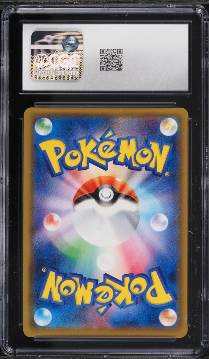 2019 Pokemon Japanese Sun & Moon GG End Holo Kangaskhan #37 CGC 10 GEM MINT