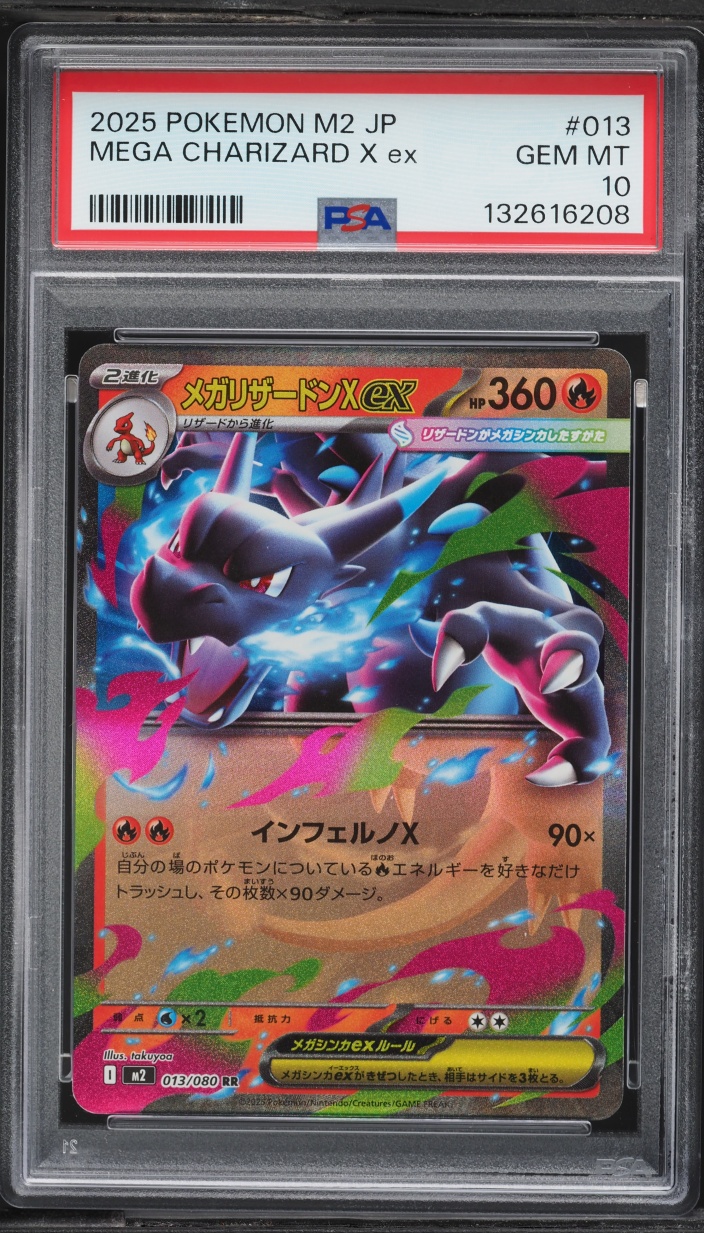 2025 Pokemon Japanese Mega Inferno X Holo Mega Charizard X Ex #13 PSA 10 GEM MINT