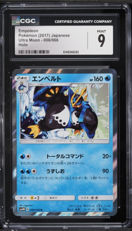 2017 Pokemon Japanese Sun & Moon Ultra Holo Empoleon #6 CGC 9 MINT
