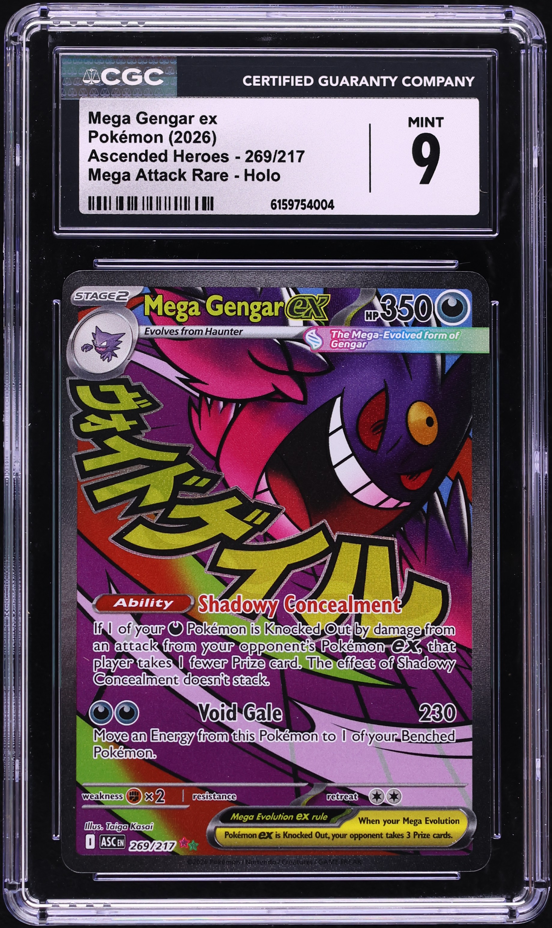 pokemon gold foil card pack Pokmon Gold Foil Card Box Set 55 Cards (2 packs)