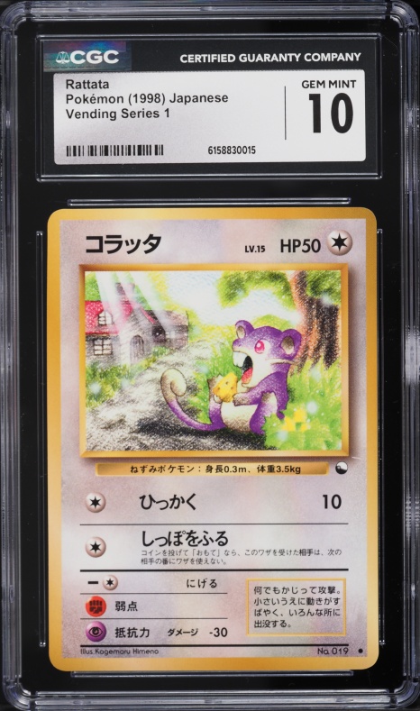 1998 Pokemon Japanese Vending Series 1 Rattata #19 CGC 10 GEM MINT