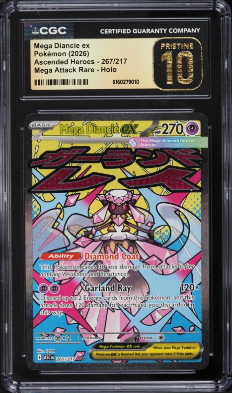 【PSA10】2025 ポケモンカード MEGA DIANCIE ex #227 2025 Pokemon Japanese Mega Dream Ex MA Mega Diancie ex #227 CGC 10