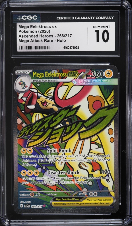 2025 Pokemon Japanese Mega Dream Ex MA Mega Eelektross ex #225 CGC