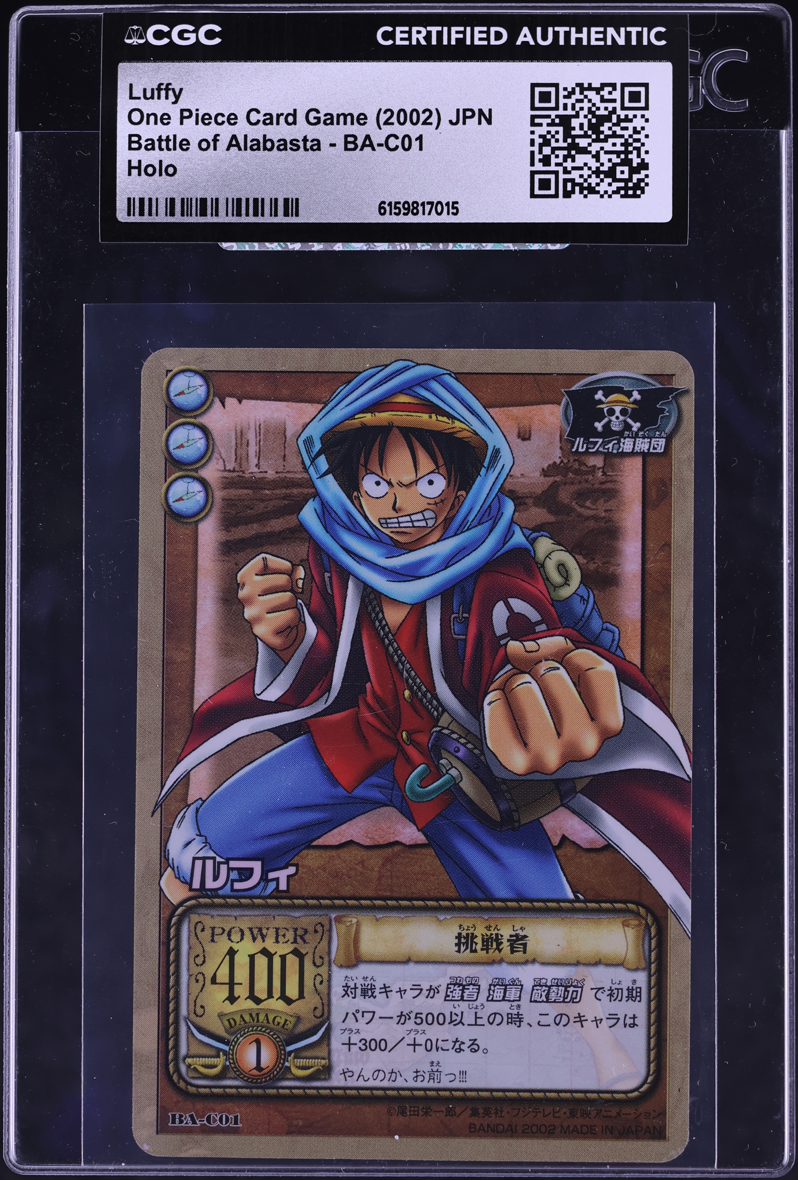 2002 One Piece Japanese Card Game Battle Of Alabasta Holo Luffy