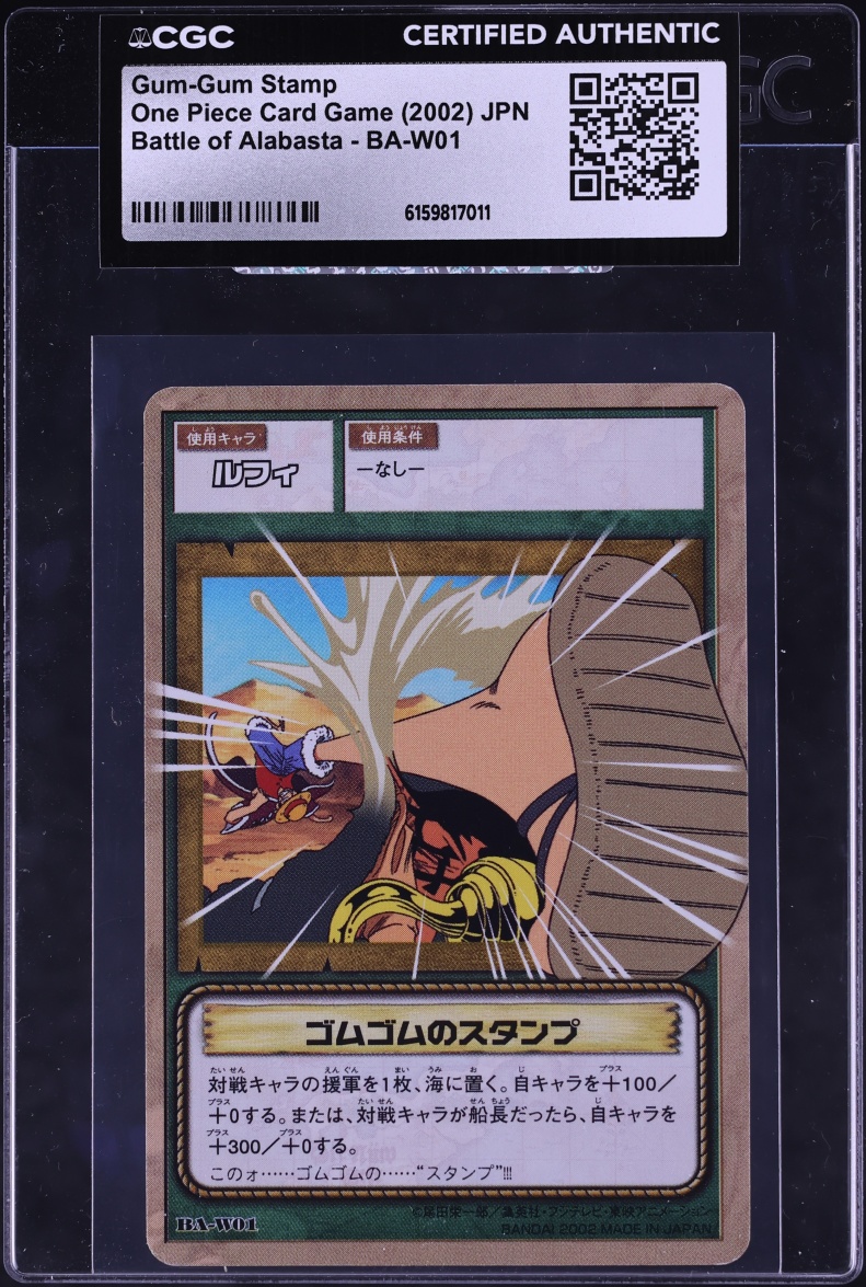 2002 One Piece Japanese Card Game Battle Of Alabasta Gum-Gum Stamp #BA-W01 CGC AUTH