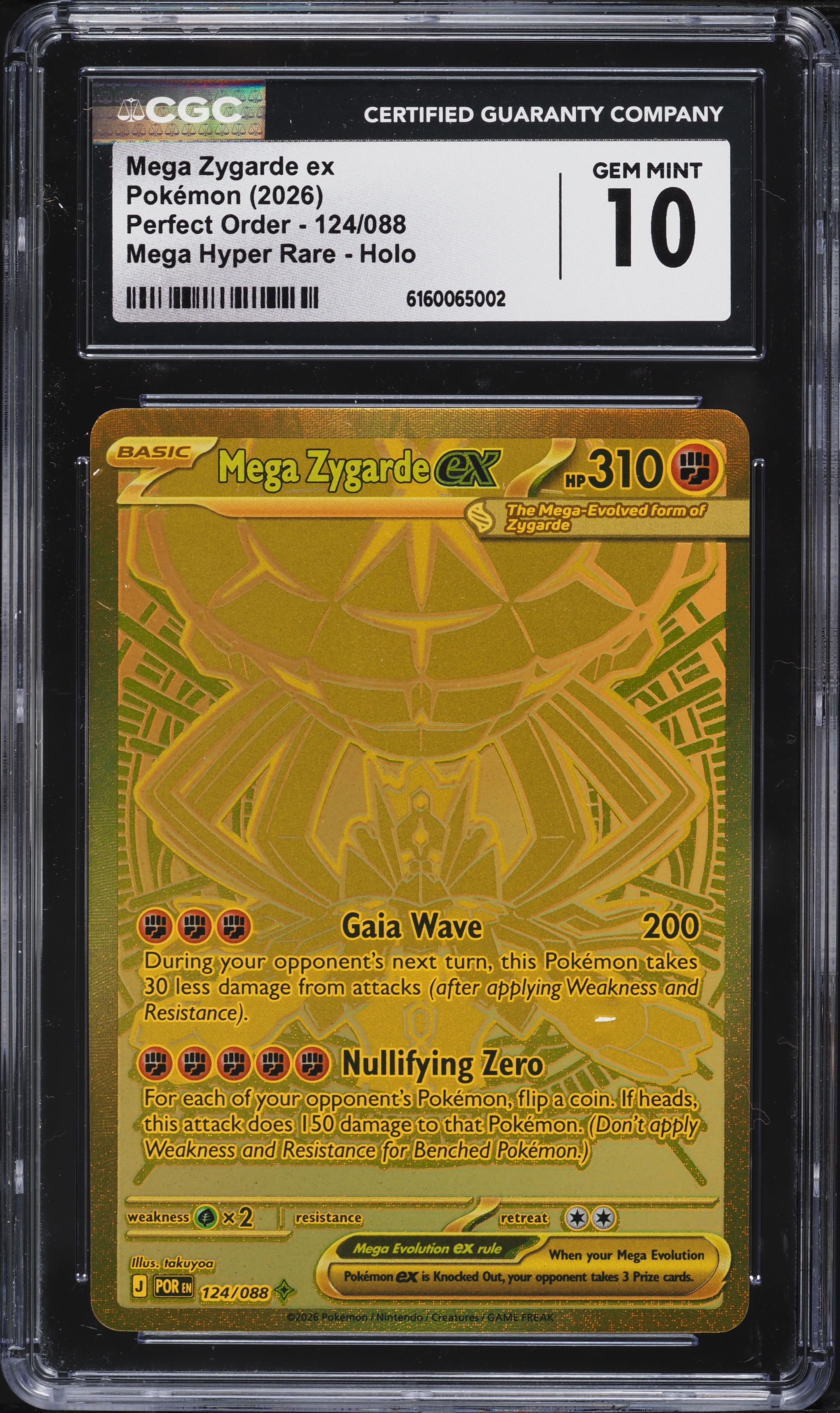 2026 Pokemon Mega Evolution Perfect Order MHR Mega Zygarde EX #124