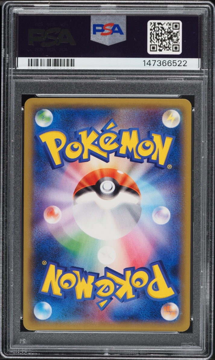 2016 Pokemon Japanese Sun & Moon Promo Full Art Snorlax GX #1 PSA 10 GEM MINT