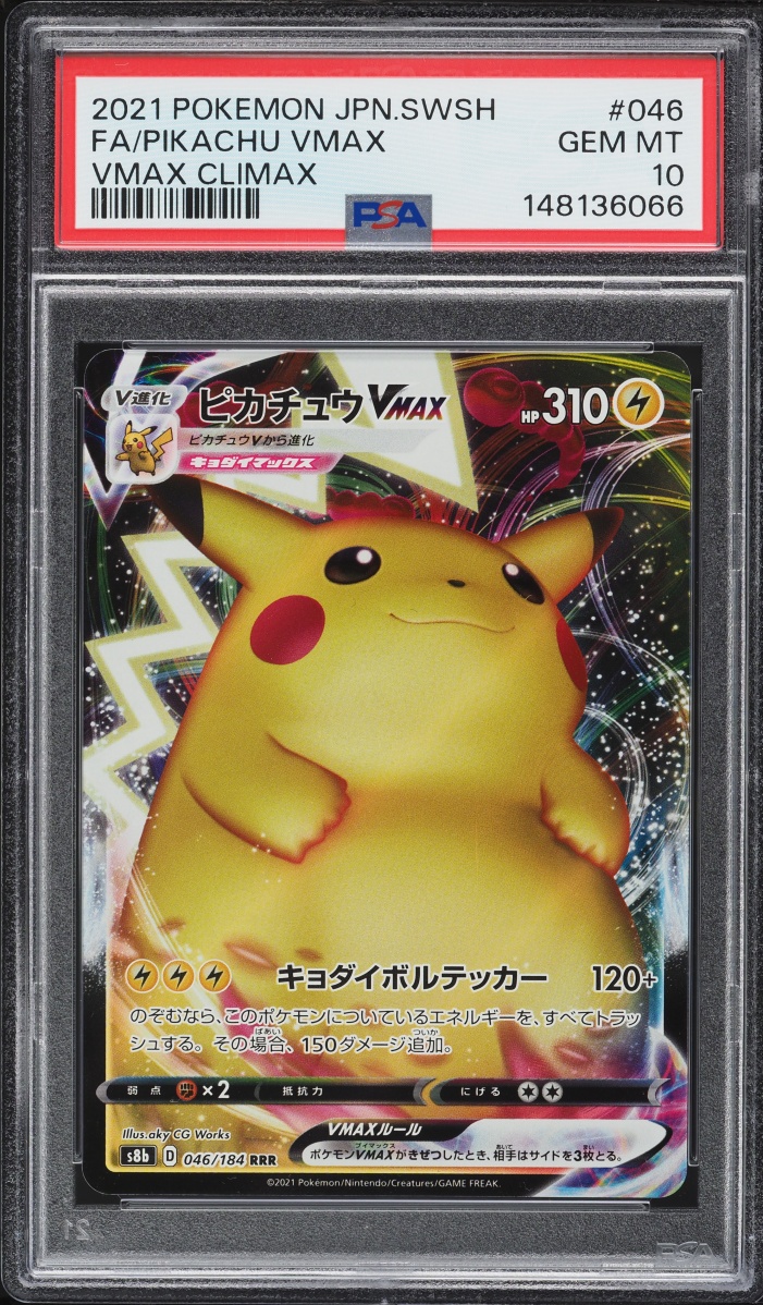 2021 Pokemon Japanese Sword & Shield Climax Alt Art Pikachu Vmax #46 PSA 10 GEM MINT