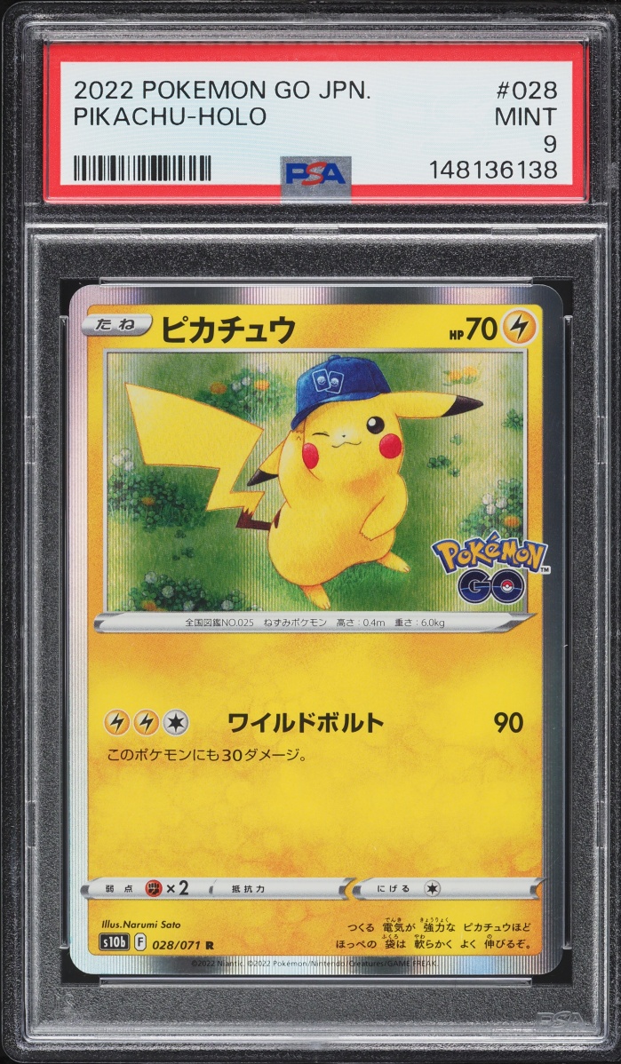 2022 Pokemon Japanese Sword & Shield GO Holo Pikachu #28 PSA 9 MINT