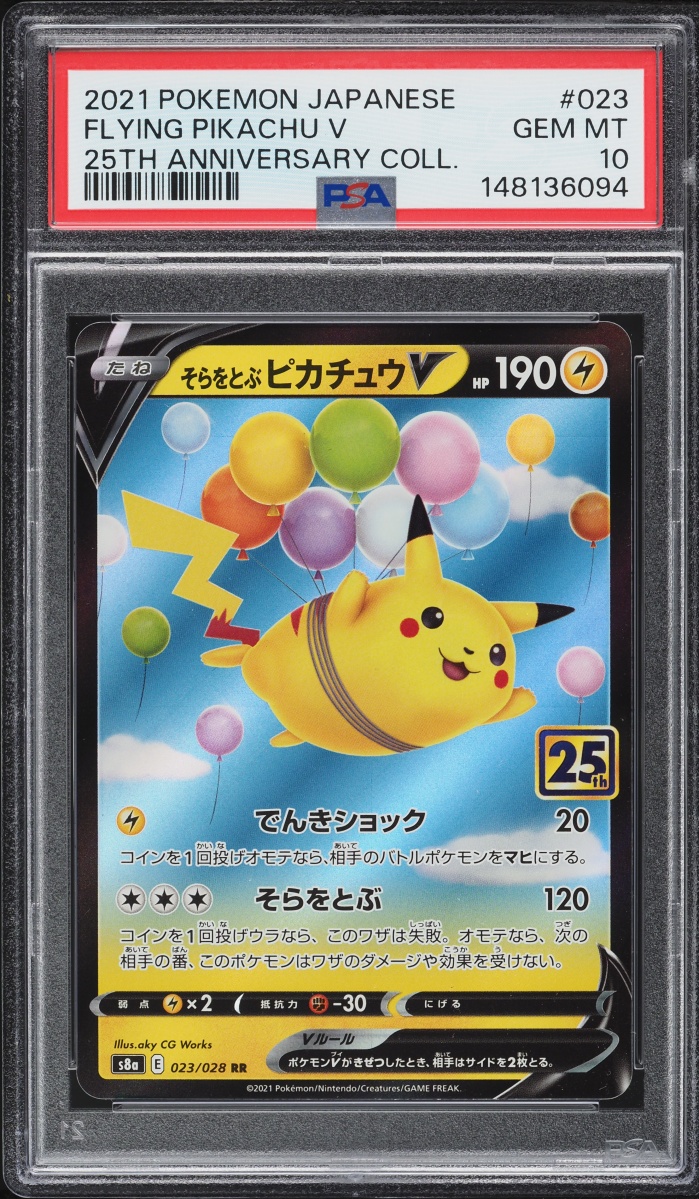 2021 Pokemon Japanese Sword & Shield 25th Anniversary Holo Flying Pikachu V #23 PSA 10 GEM MINT