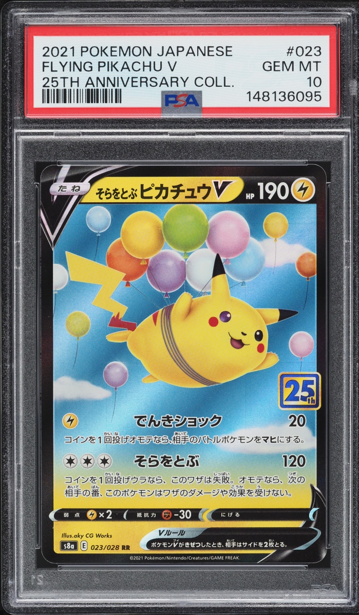 2021 Pokemon Japanese Sword & Shield 25th Anniversary Holo Flying Pikachu V #23 PSA 10 GEM MINT