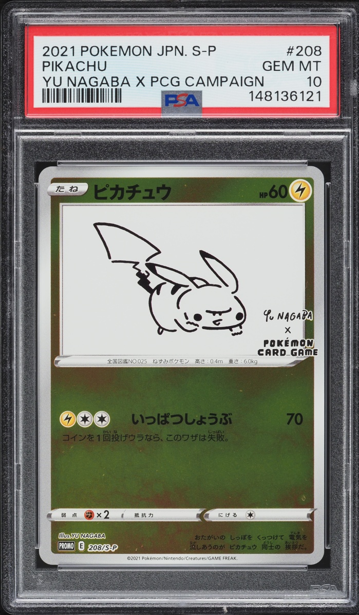 2021 Pokemon Japanese Sword & Shield Promo Yu Nagaba X PCG Pikachu #208/S-P PSA 10 GEM MINT