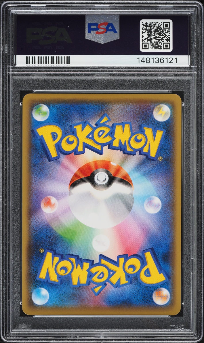 2021 Pokemon Japanese Sword & Shield Promo Yu Nagaba X PCG Pikachu #208/S-P PSA 10 GEM MINT