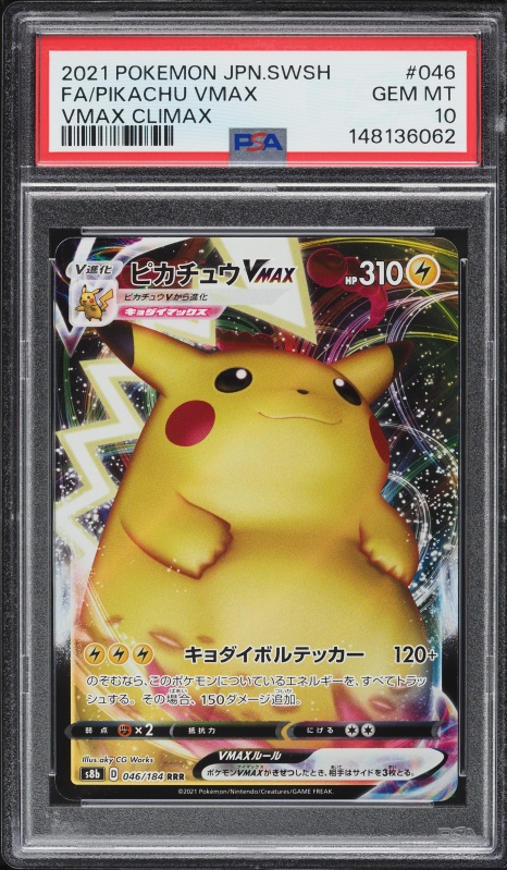 2021 Pokemon Japanese Sword & Shield VMAX Climax Pikachu VMAX #46