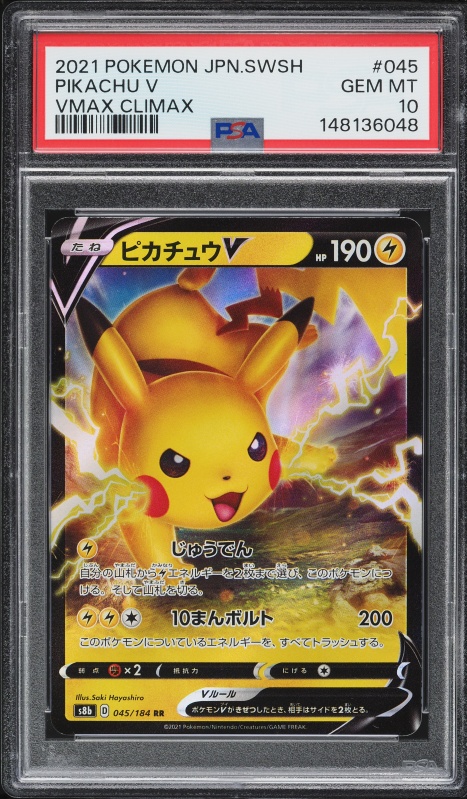 2021 Pokemon Japanese Sword & Shield VMAX Climax Pikachu V #45 PSA 10 GEM MINT