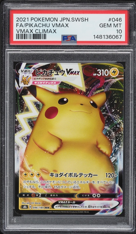 2022 Pokemon SWSH Lost Origin Full Art Pikachu VMAX #TG29 PSA 10