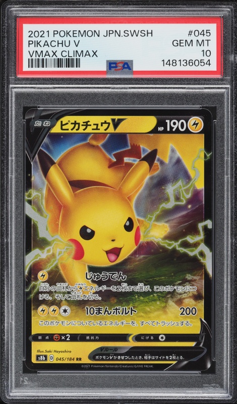 2021 Pokemon Japanese Sword & Shield VMAX Climax Pikachu V #45 PSA 10 GEM MINT