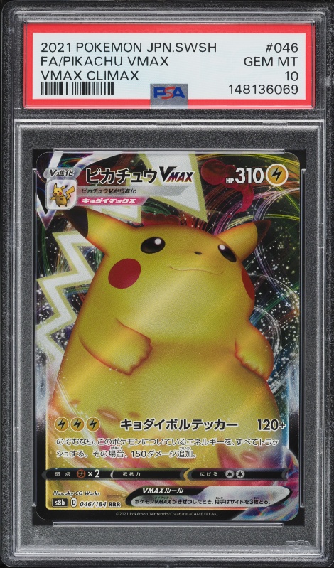 2021 Pokemon Chinese Sword & Shield VMAX Climax Pikachu VMAX #223