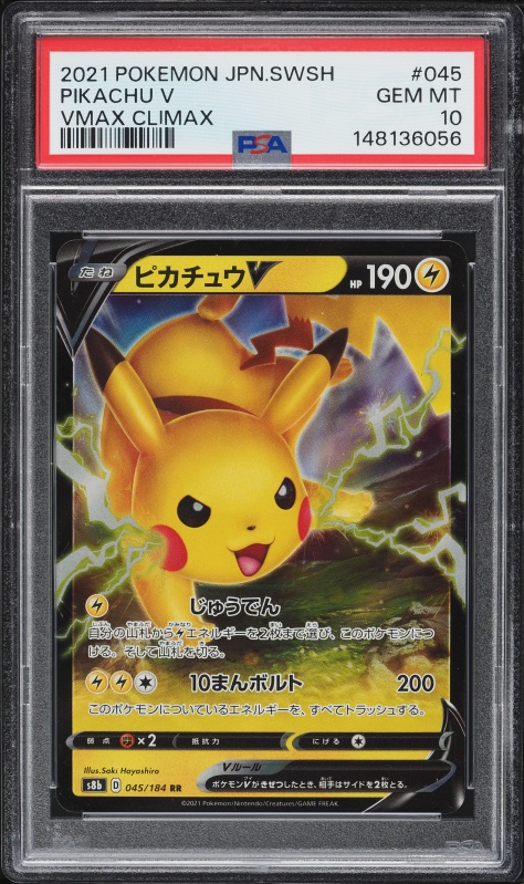 2021 Pokemon Japanese Sword & Shield VMAX Climax Pikachu V #45 PSA 10 GEM MINT