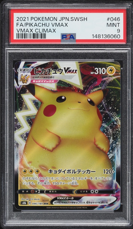2021 Pokemon Japanese Sword & Shield VMAX Climax Full Art Pikachu