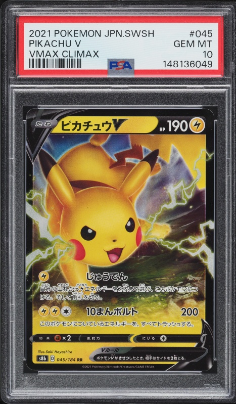 2021 Pokemon Japanese Sword & Shield VMAX Climax Pikachu V #45 PSA 10 GEM MINT