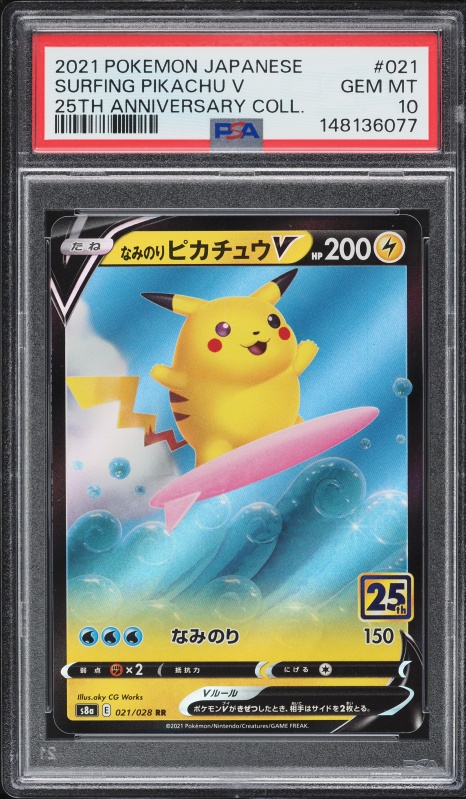 salazzle pokemon card price Pokemon TCG - Salazzle 224/217 - Ascended Heroes - Holo Illustration Rare  Card