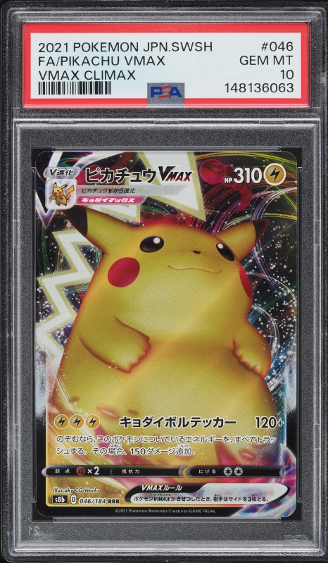 2022 Pokemon Japanese SWSH Promo CoroCoro Pikachu VMAX #265 PSA 10