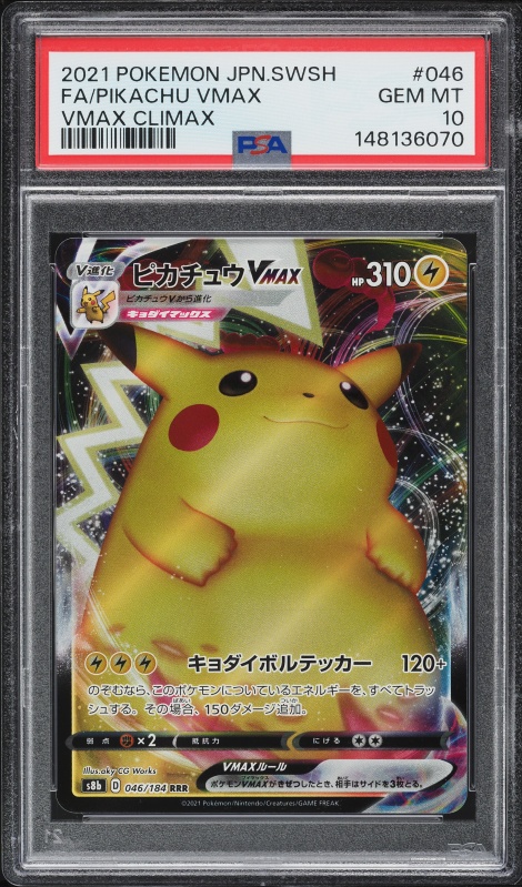 2021 Pokemon Japanese SWSH 25th Anniversary Golden Box Full Art