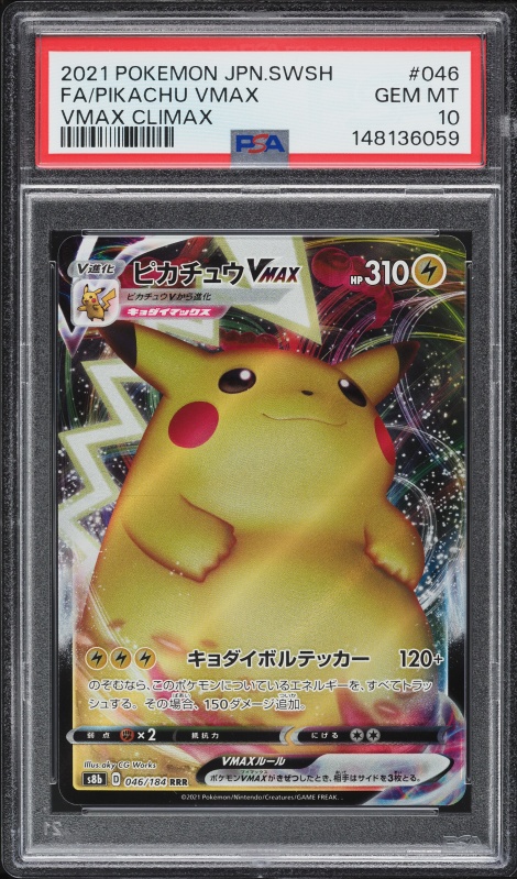 2021 Pokemon Japanese Sword & Shield VMAX Climax Pikachu VMAX #46