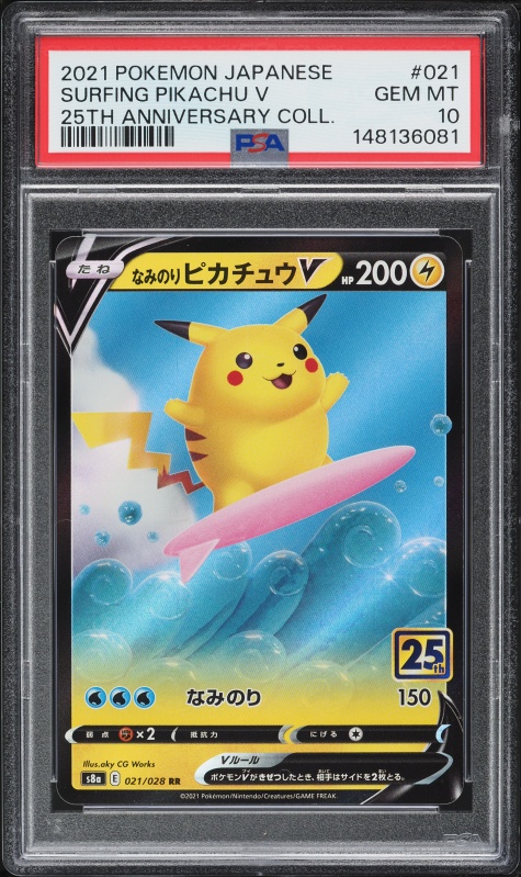 2021 Pokemon Japanese Sword & Shield 25th Anniversary Holo Surfing Pikachu V #21 PSA 10 GEM