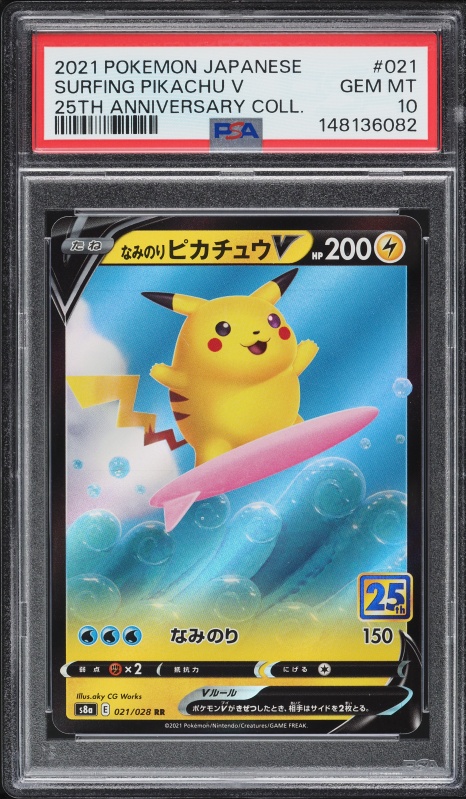 2021 Pokemon Japanese Sword & Shield 25th Anniversary Holo Surfing Pikachu V #21 PSA 10 GEM